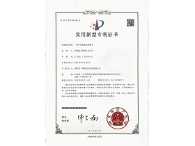 資質(zhì)證書