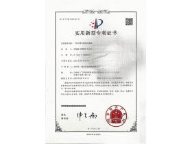 資質(zhì)證書