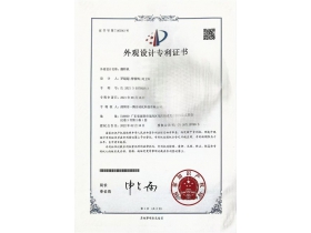 資質(zhì)證書