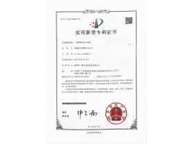 資質(zhì)證書