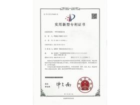 資質(zhì)證書